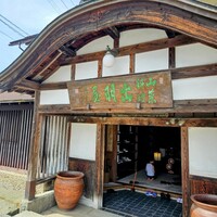 出羽屋 - 
