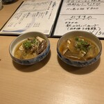 天ノ章 - 