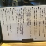 麺屋 さくら井 - 