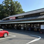 道の駅 しまなみの駅 御島 - 道の駅 しまなみの駅 御島