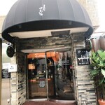 とんかつ マンジェ - 