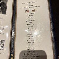 築地 すし Omakase - 