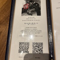 築地 すし Omakase - 