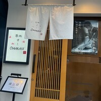 築地 すし Omakase - 