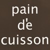 パン・ドゥ・キュイソン