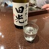 日本酒専門店 庭