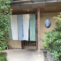 鮨うえの - 