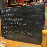 Osteria DA Maki - メニュー
