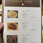 Osteria DA Maki - メニュー