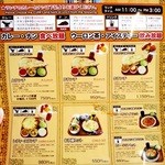 平日ランチメニュー