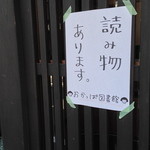 Shiorishiorikafe - 