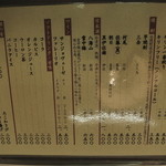 うなぎの松重 - 