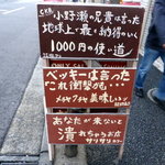 サリサリカリー - 