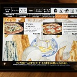 ピッツェリア エ トラットリア ダ・マサニエッロ - 