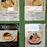 Fishmen - 他メニュー