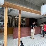 洞川温泉醸造所 - 