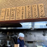 手打ち 陰日向 - 