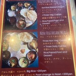 エー・ラージ - 