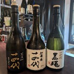 和酒スタンド 太郎’s BAR ライラ - 