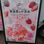 道の駅もてぎ 野菜直売所 - 