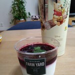 ファームヤード - 