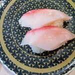はま寿司 - ハマチです〜♥