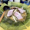 ラーメンショップ練間