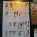 オ山ノ活惚レ - 