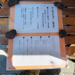 畳茶房 うなぎのねどこ - 