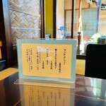 畳茶房 うなぎのねどこ - 