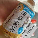 まいばすけっと - ドリンク写真:胡麻麦茶