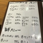 焼肉スマッシュ - 