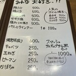 焼肉スマッシュ - 