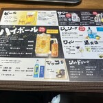 焼肉スマッシュ - 