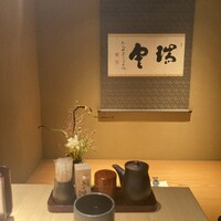 京都祇園うなぎ四代目菊川 - 
