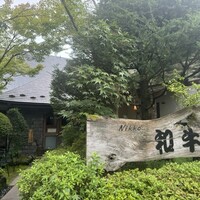 グルマンズ和牛 - 
