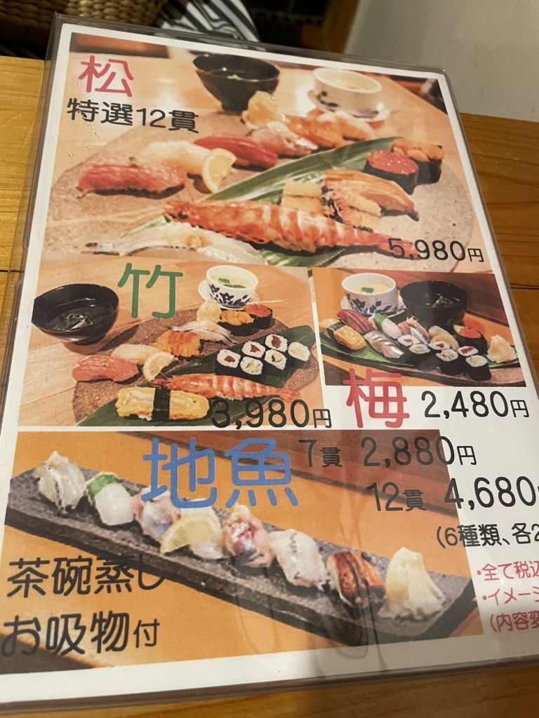 愛知県春日井市「寿司竹」 ⁡ SNS総フォロワー1000万人を超える