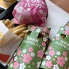 マクドナルド イオンモール石巻店