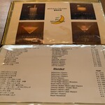 バームーンライト - 