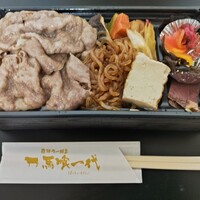 最飛び飛騨牛 しゃぶすき家 馬喰一代 名古屋WEST - 