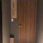 とんかつ いし川 - 