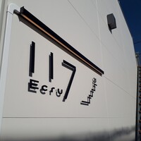 Ecru 117 - 