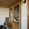 サカナテラス 西舞鶴本店