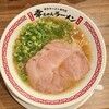 博多ラーメン専門店 幸ちゃんラーメン 錦店