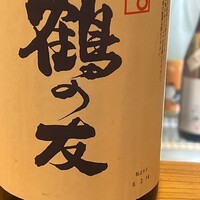 やまさん - 