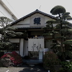 うなぎのやまげん - 