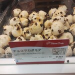 ミニワン - 