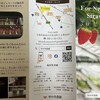 いちご農家Cafe Goccia