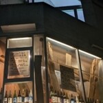 串揚げ 六角亭 - 