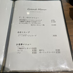 kitchen俊貴 - お品書き  ✩.*˚